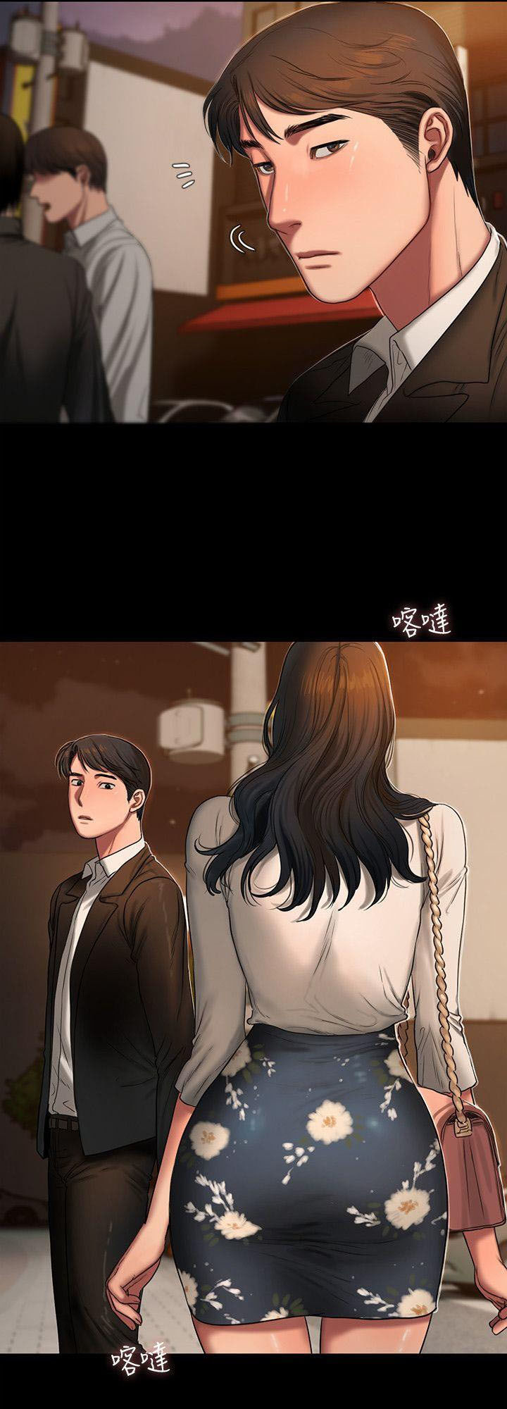 Run Away Chapter 12 - Trang 63