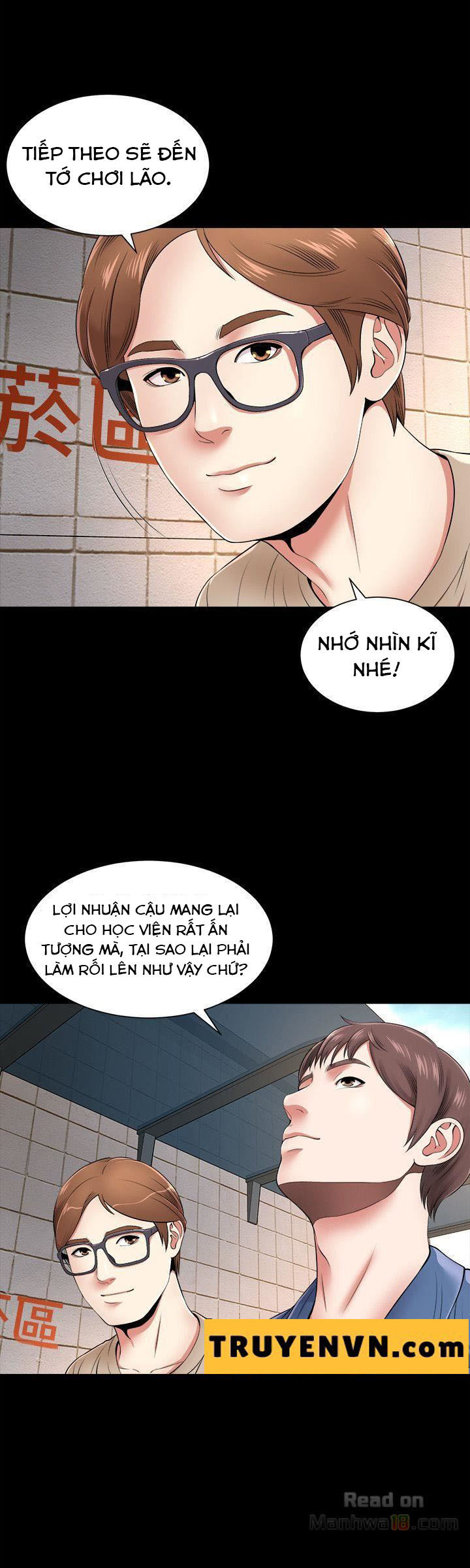 Mother And Daughter Next Door Chapter 1 - Trang 13