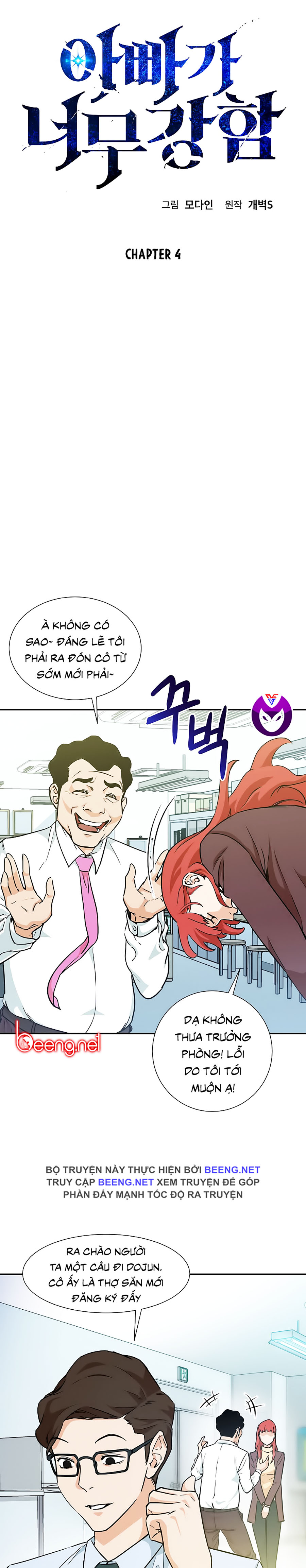 Bố Tôi Quá Mạnh Chapter 4 - Trang 2