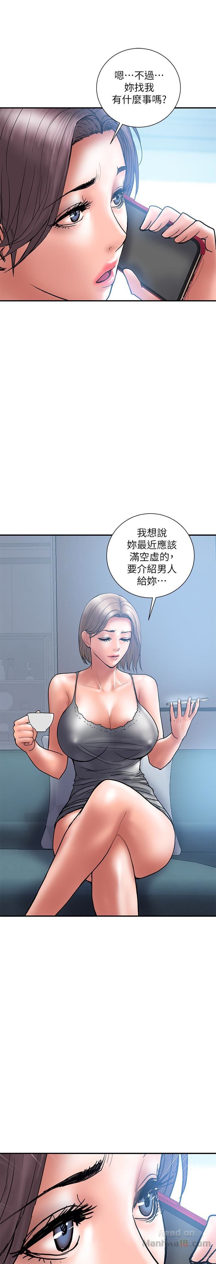 Ngoại Tình Chapter 21 - Trang 1