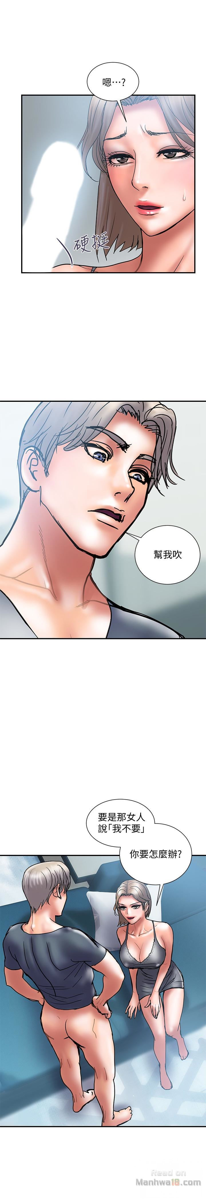 Ngoại Tình Chapter 21 - Trang 14