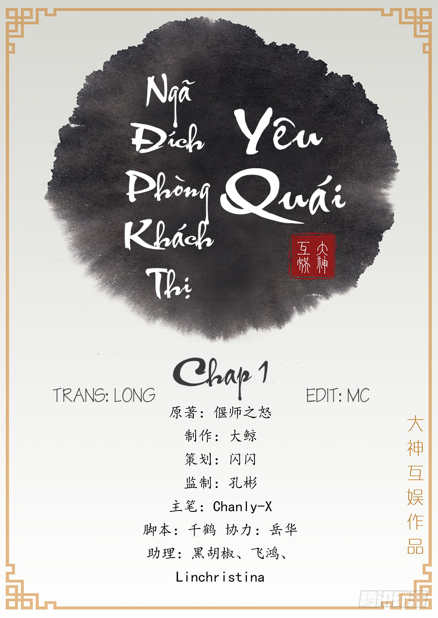 Nhà Tôi Có Yêu Quái Chapter 1 - Trang 1