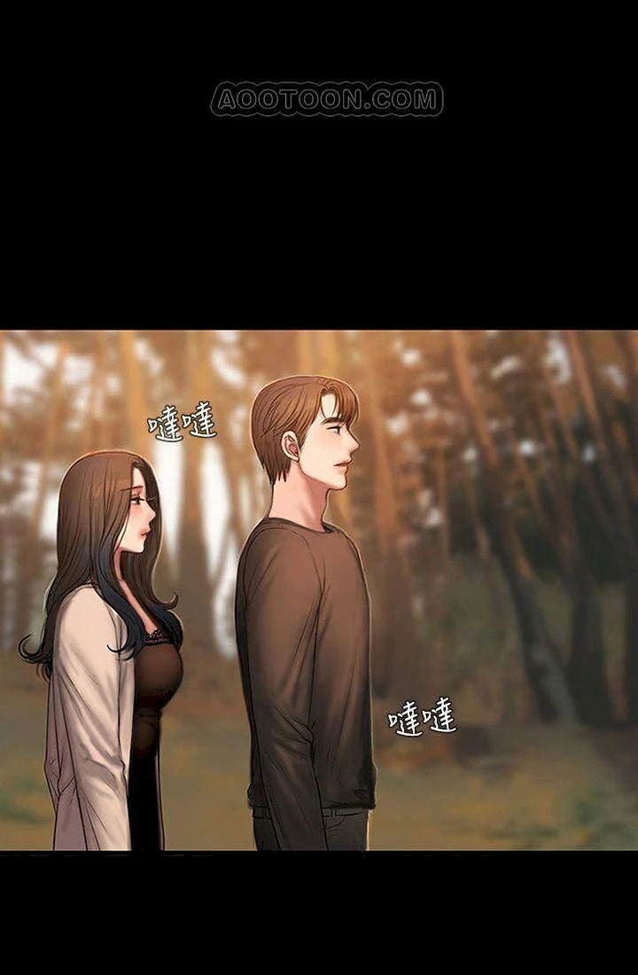 Run Away Chapter 60 - Trang 7