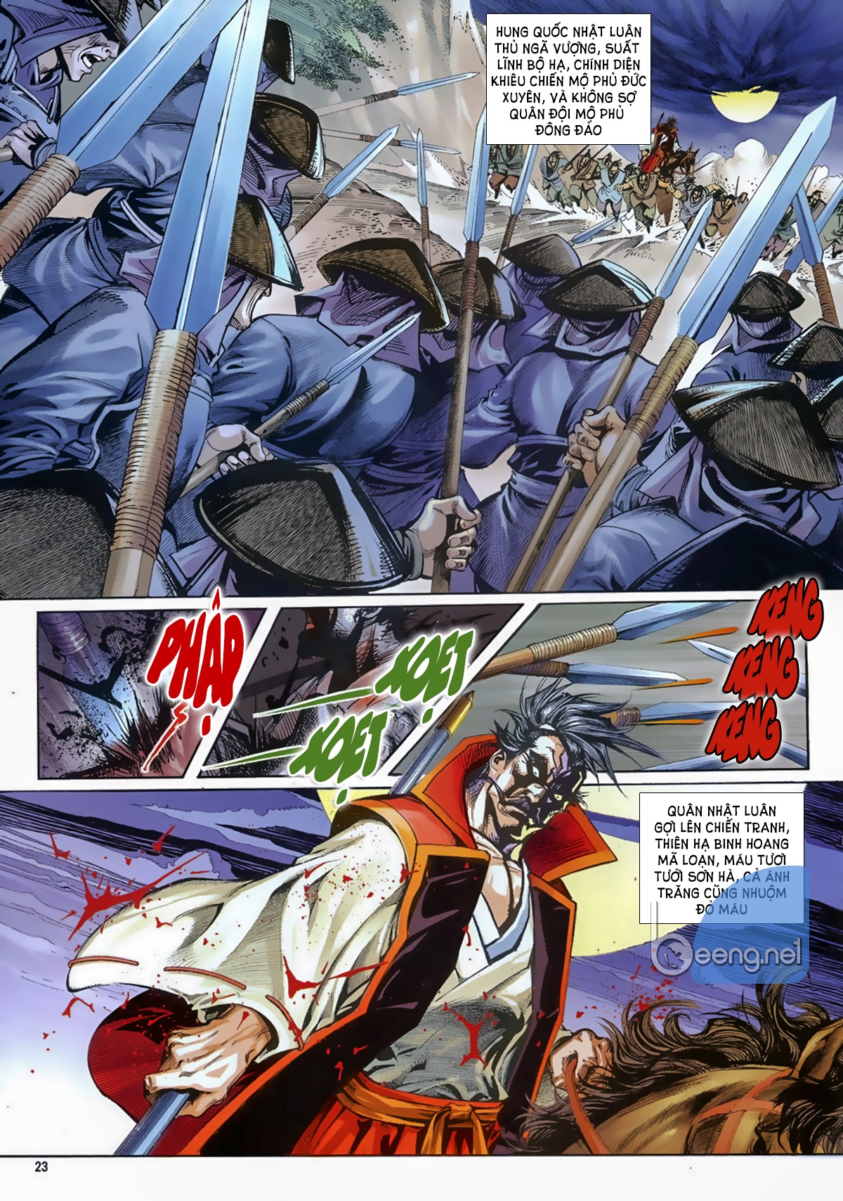 Samurai Shodown Chapter 2 - Trang 5