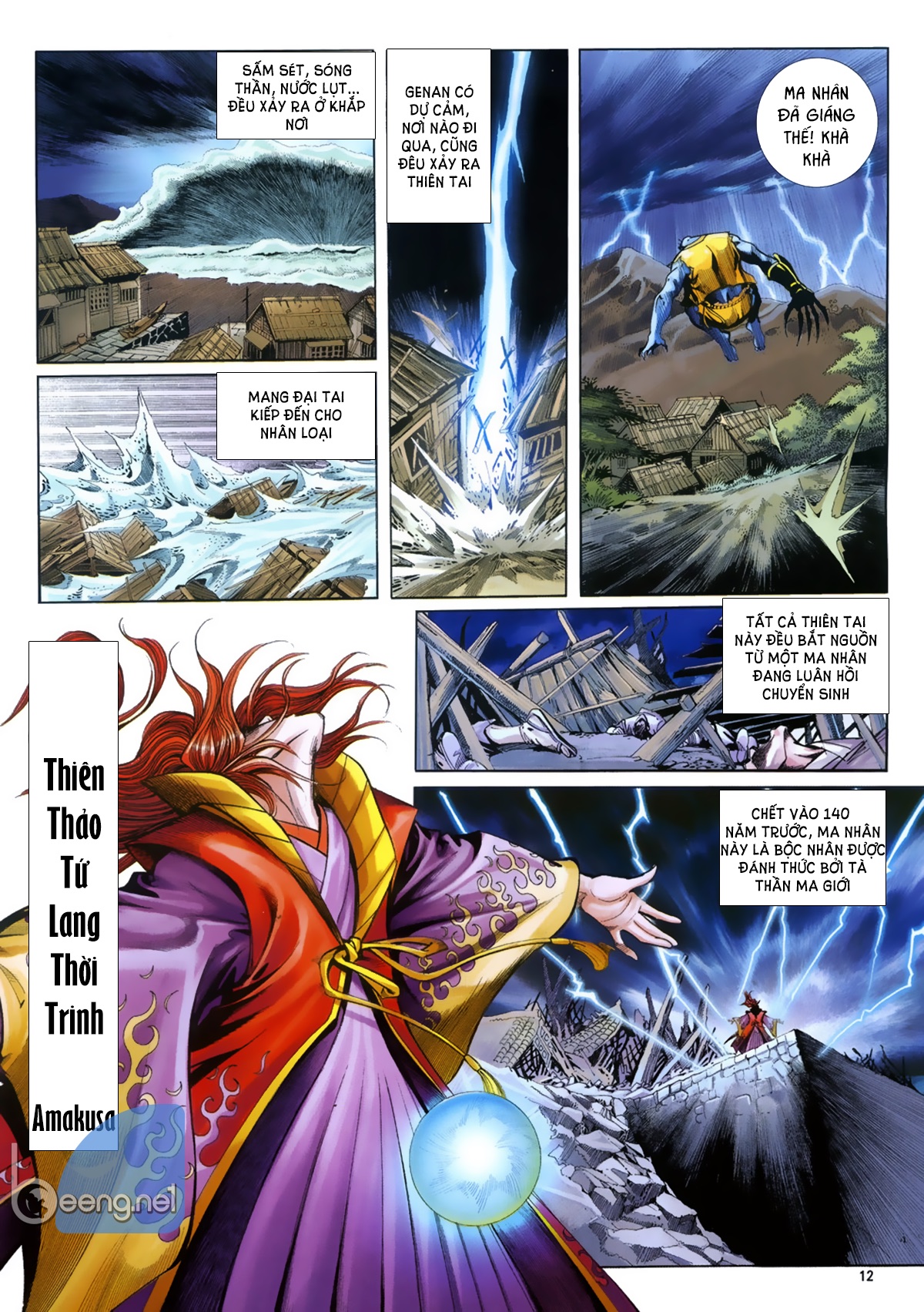 Samurai Shodown Chapter 5 - Trang 12