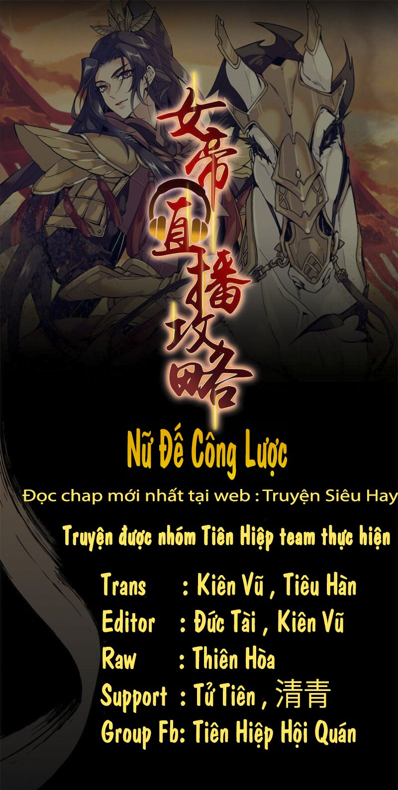 Nữ Đế Công Lược Chapter 3 - Trang 33