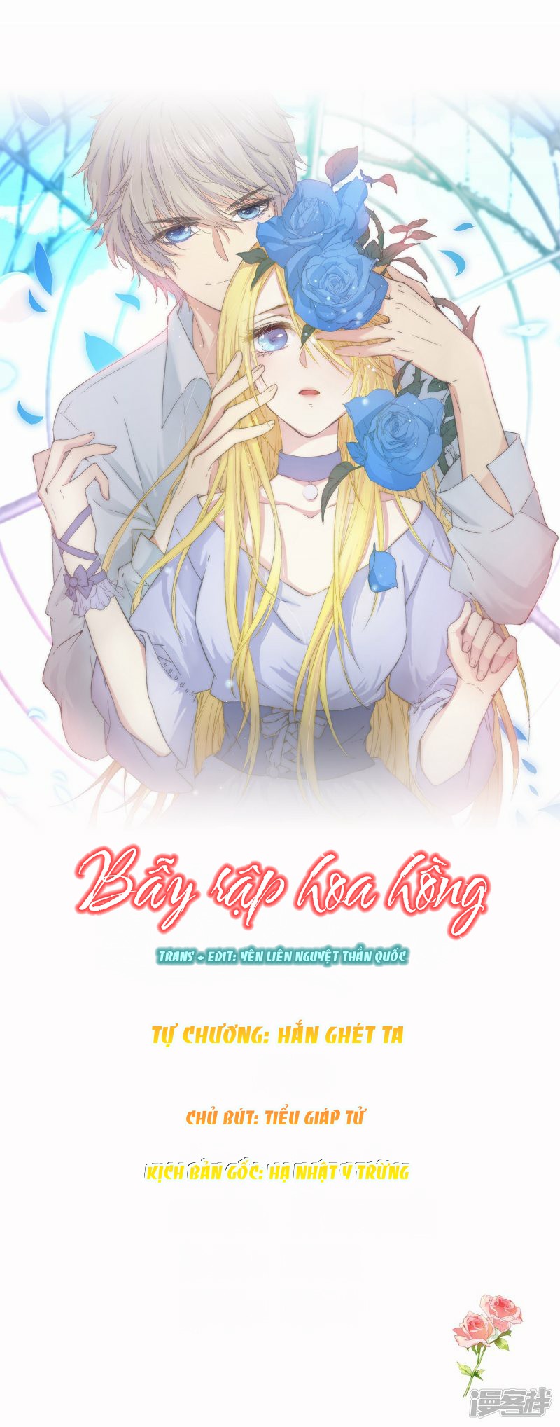 Bẫy Rập Hoa Hồng Chapter 0.5 - Trang 1