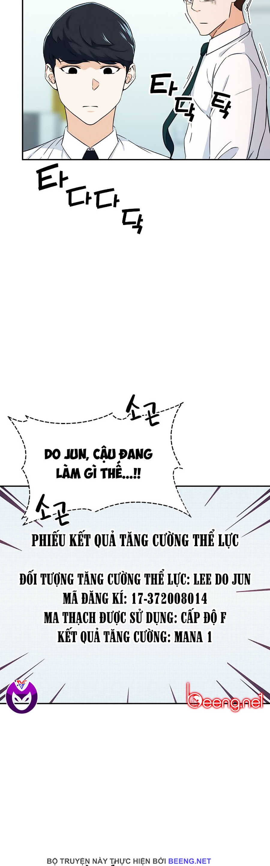 Bố Tôi Quá Mạnh Chapter 31 - Trang 33