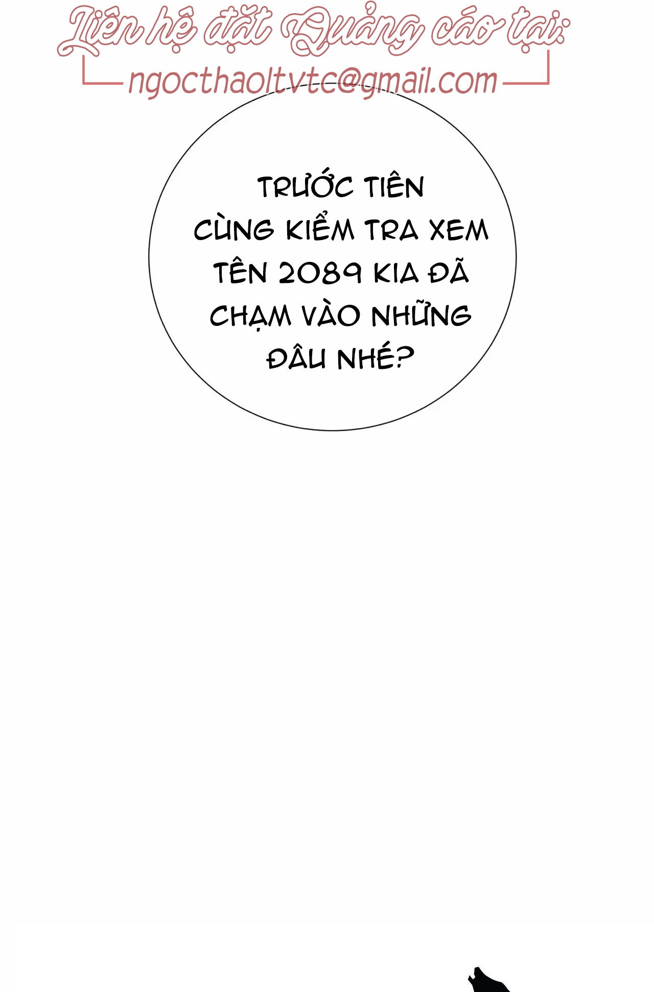 Thời gian giữa Sói và Chó Chapter 26 - Trang 4