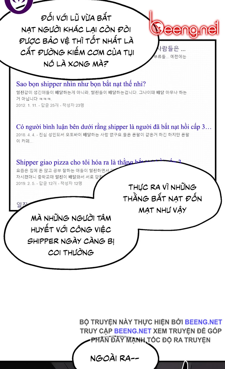 Xếp Hạng Bắt Nạt Chapter 2 - Trang 42