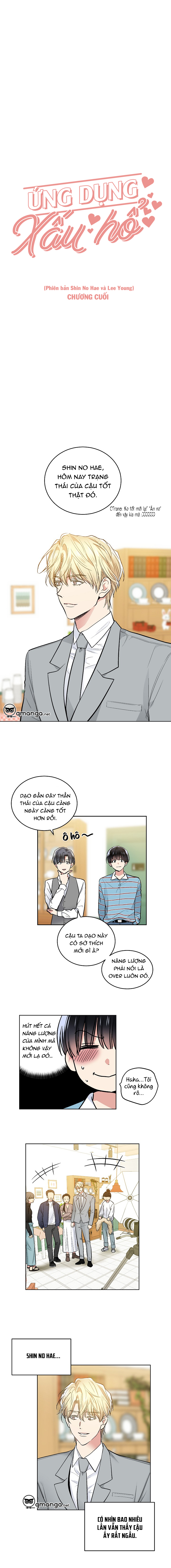 Ứng Dụng Xấu Hổ Chapter 53 - End - Trang 2