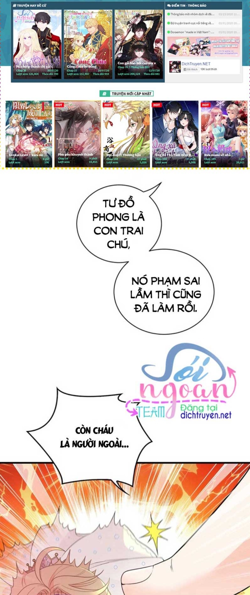 Chọc Phải Điện Hạ Yêu Nghiệt Chapter 19 - Trang 6