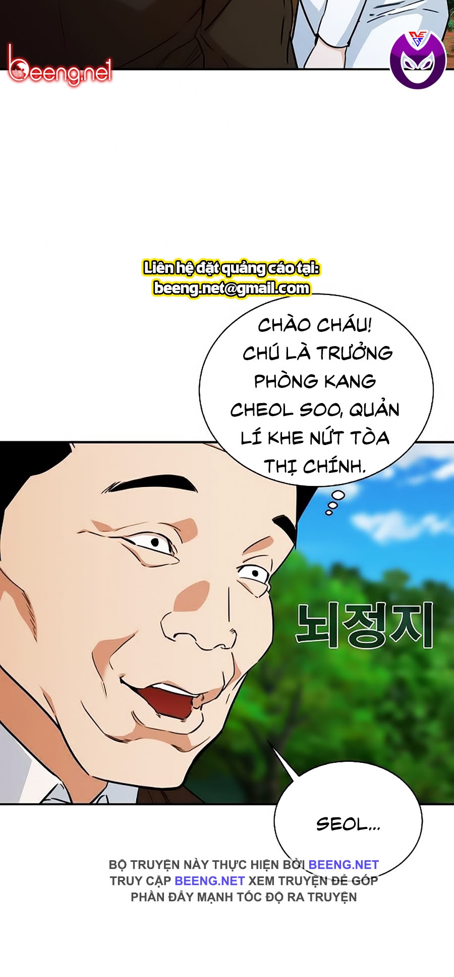 Bố Tôi Quá Mạnh Chapter 34 - Trang 51