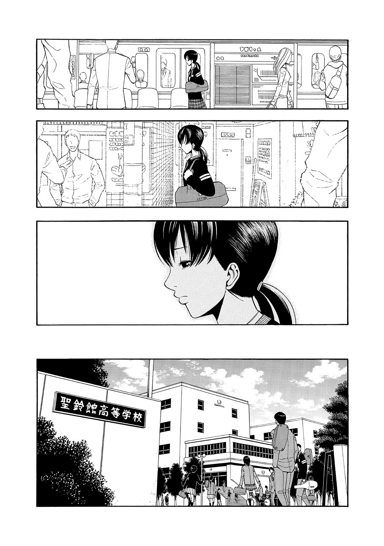 Saeism Chapter 1 - Trang 10