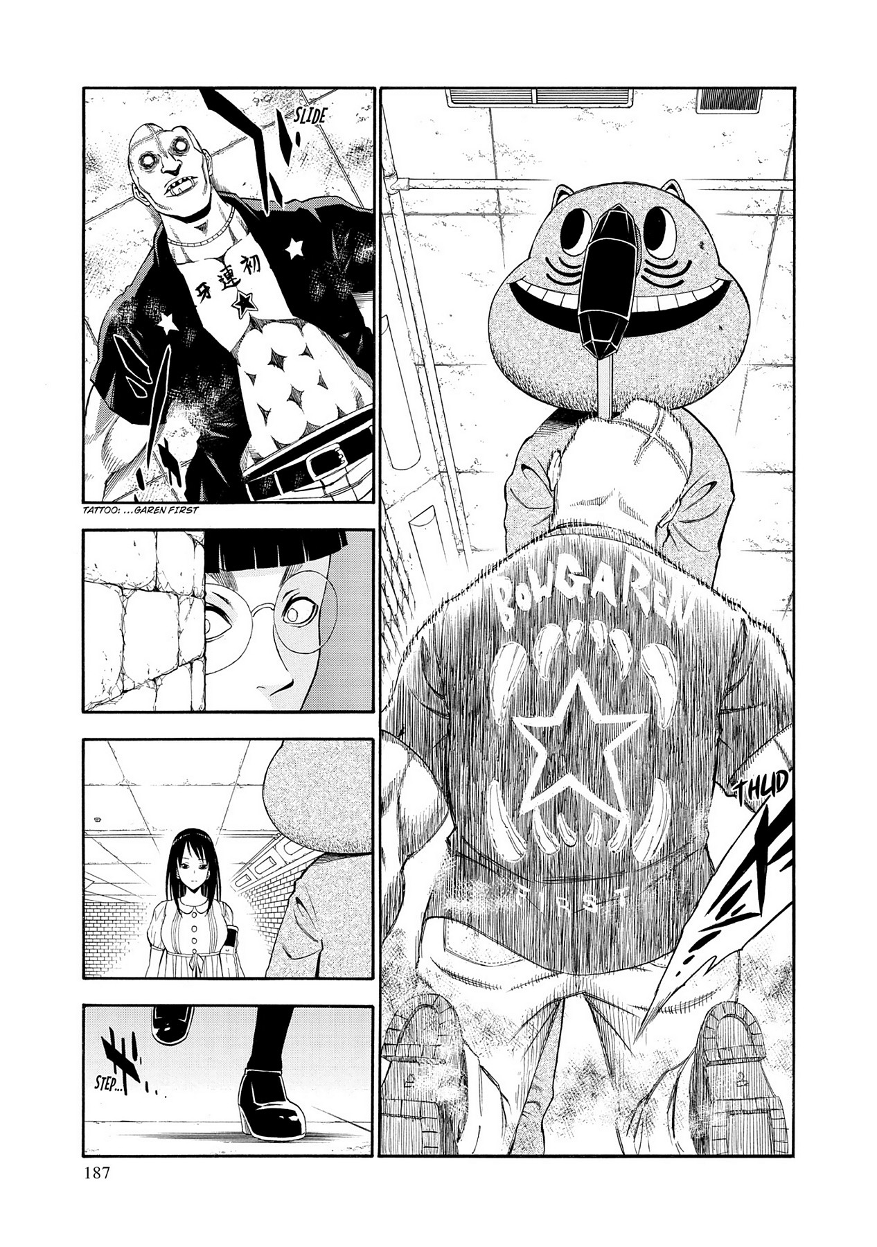 Saeism Chapter 5 - Trang 24