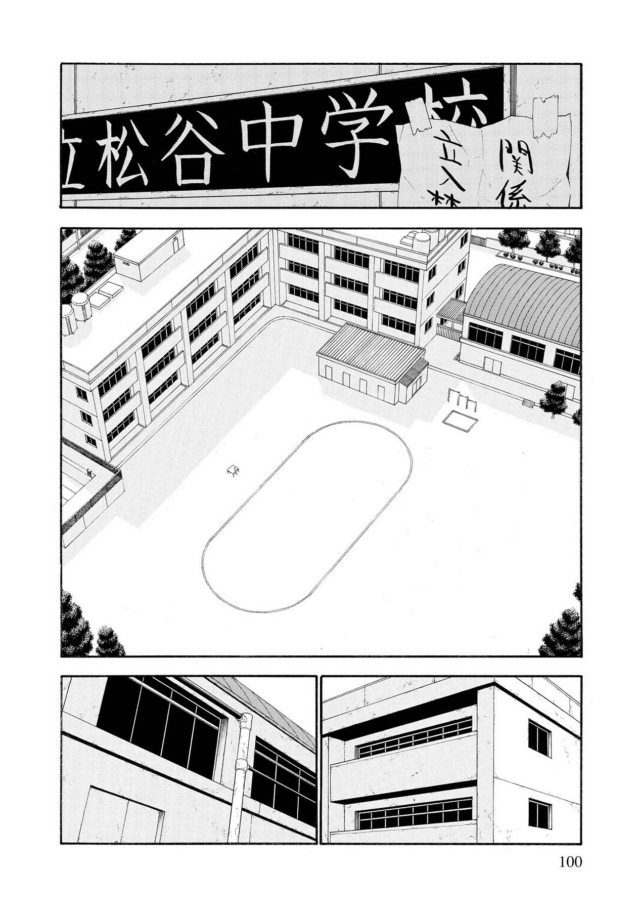 Saeism Chapter 8 - Trang 13