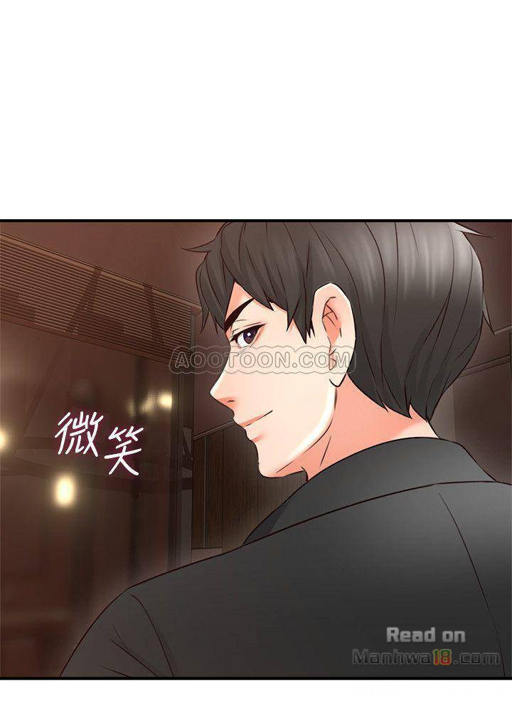 Vợ Hàng Xóm Chapter 18 - Trang 30