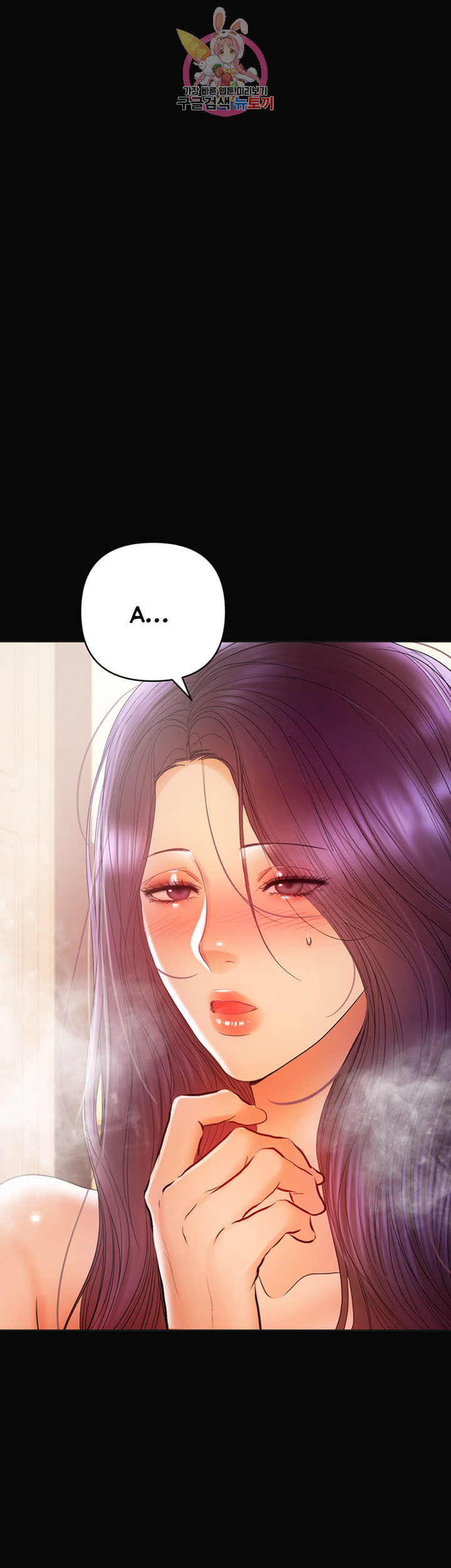 Bầu Sữa Vú Nuôi Chapter 17 - Trang 1