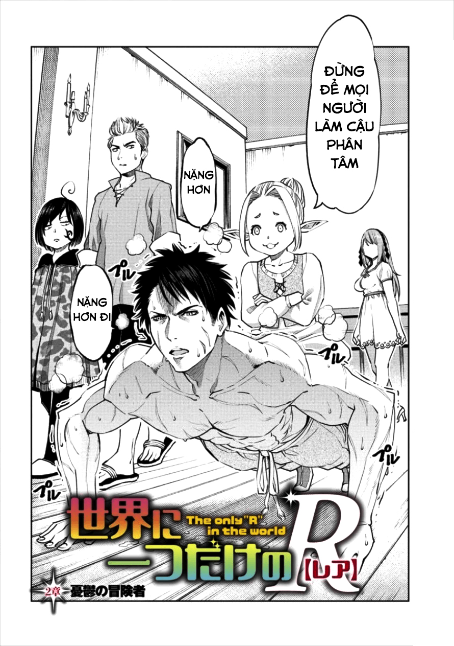 Sekai Ni Hitotsu Dake No R Chapter 2 - Trang 3