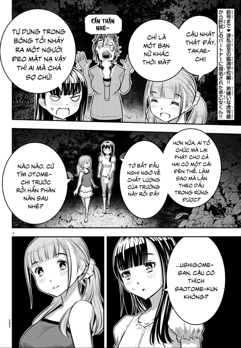 Yankee High School Girl Kuzuhana-Chan Chapter 12 - Trang 5