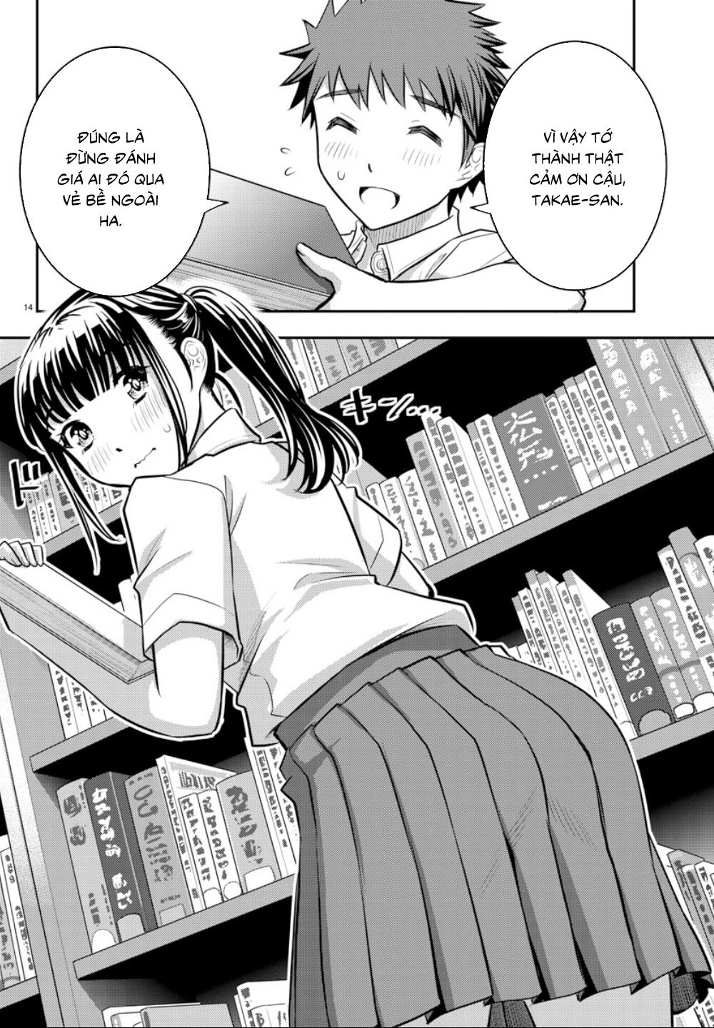 Yankee High School Girl Kuzuhana-Chan Chapter 15 - Trang 16