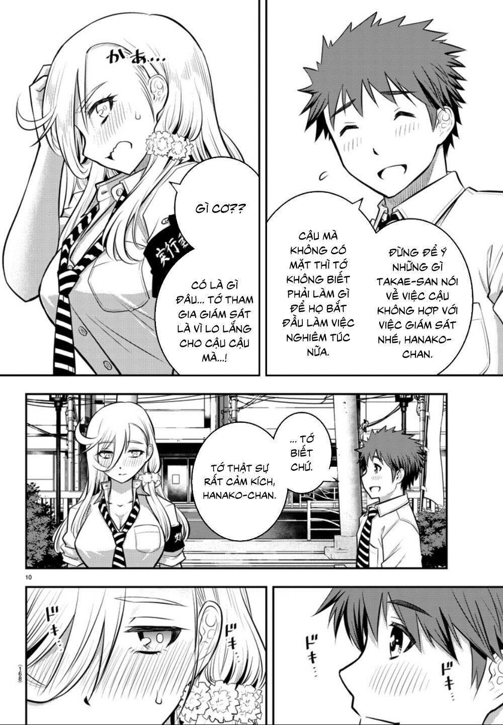 Yankee High School Girl Kuzuhana-Chan Chapter 16 - Trang 12