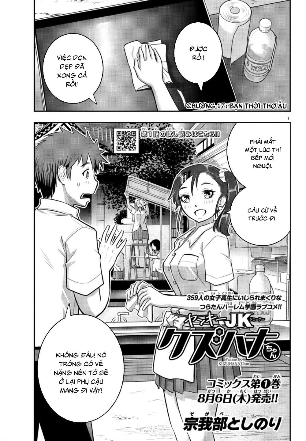 Yankee High School Girl Kuzuhana-Chan Chapter 17 - Trang 3