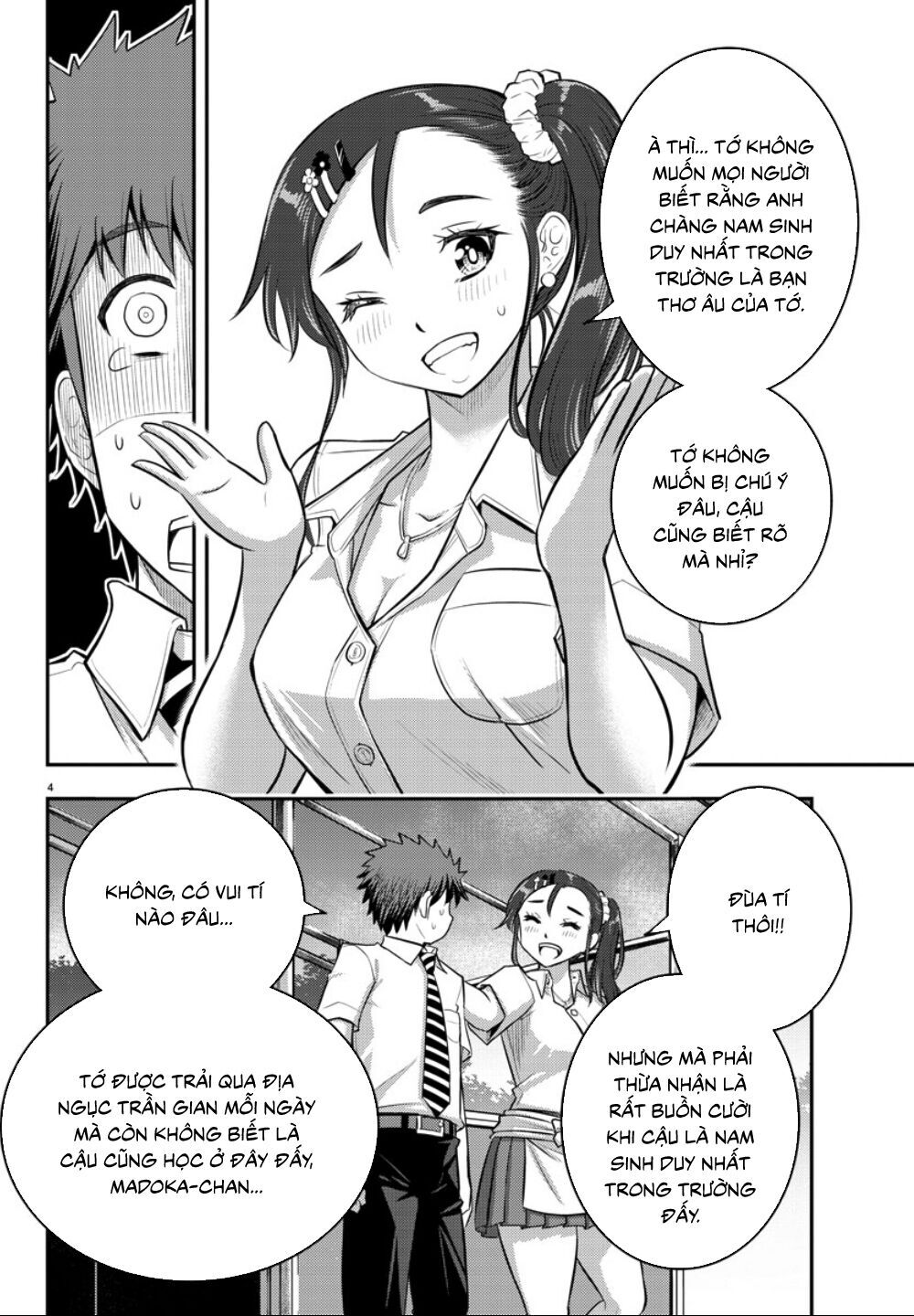 Yankee High School Girl Kuzuhana-Chan Chapter 17 - Trang 6