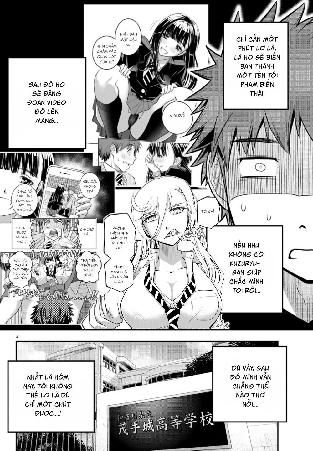 Yankee High School Girl Kuzuhana-Chan Chapter 2 - Trang 7