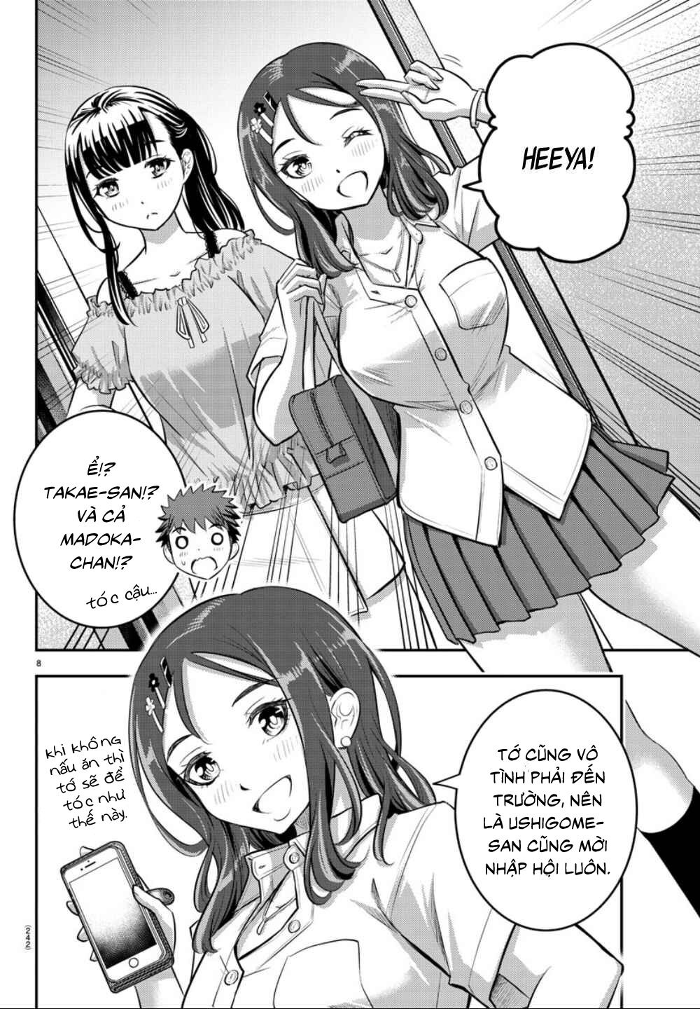 Yankee High School Girl Kuzuhana-Chan Chapter 22 - Trang 10