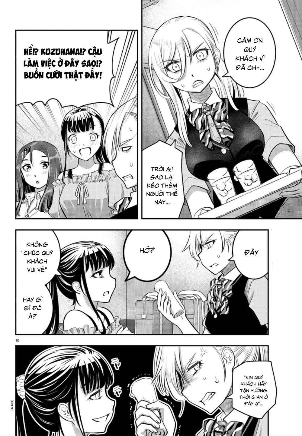 Yankee High School Girl Kuzuhana-Chan Chapter 22 - Trang 12