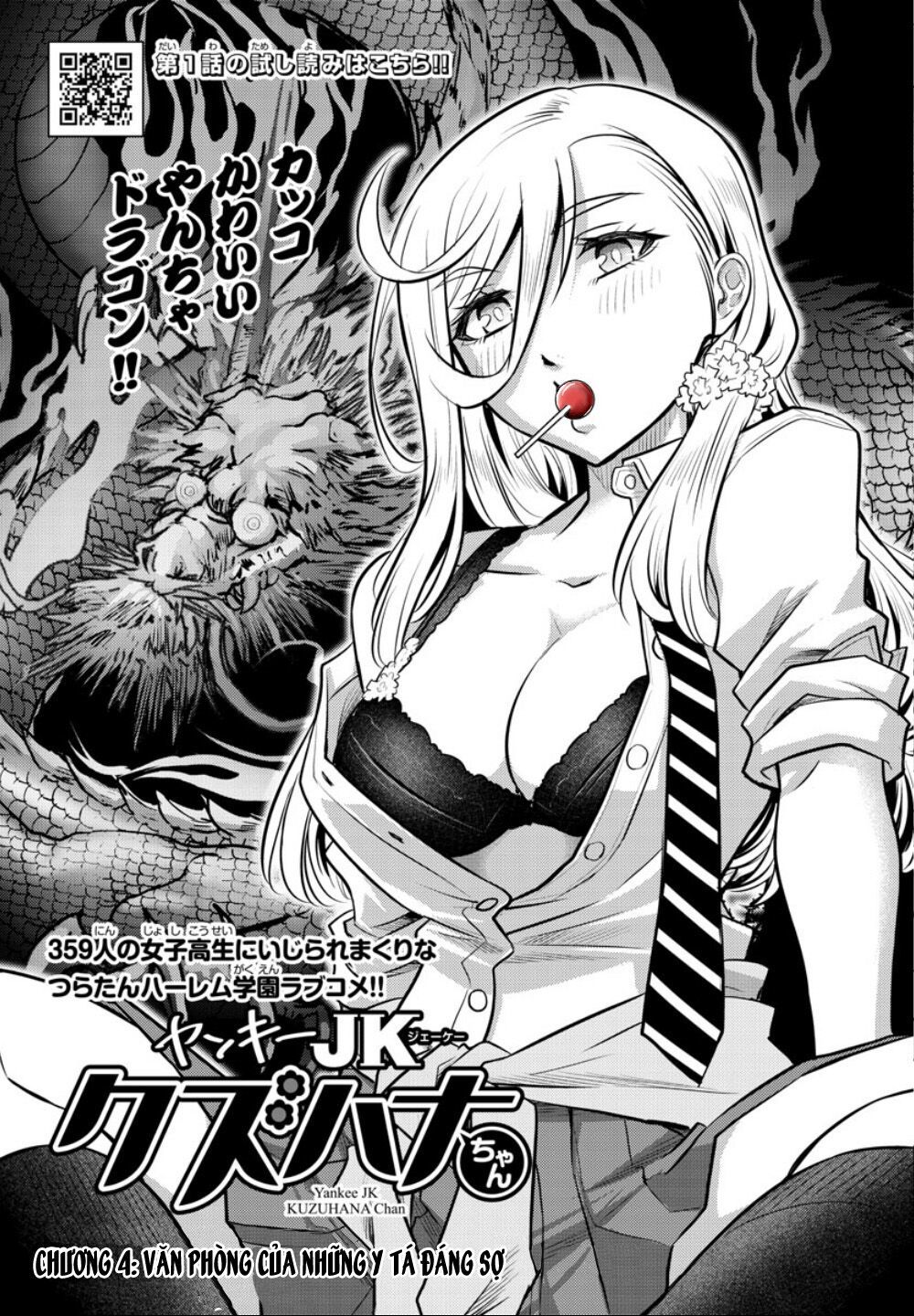 Yankee High School Girl Kuzuhana-Chan Chapter 4 - Trang 3