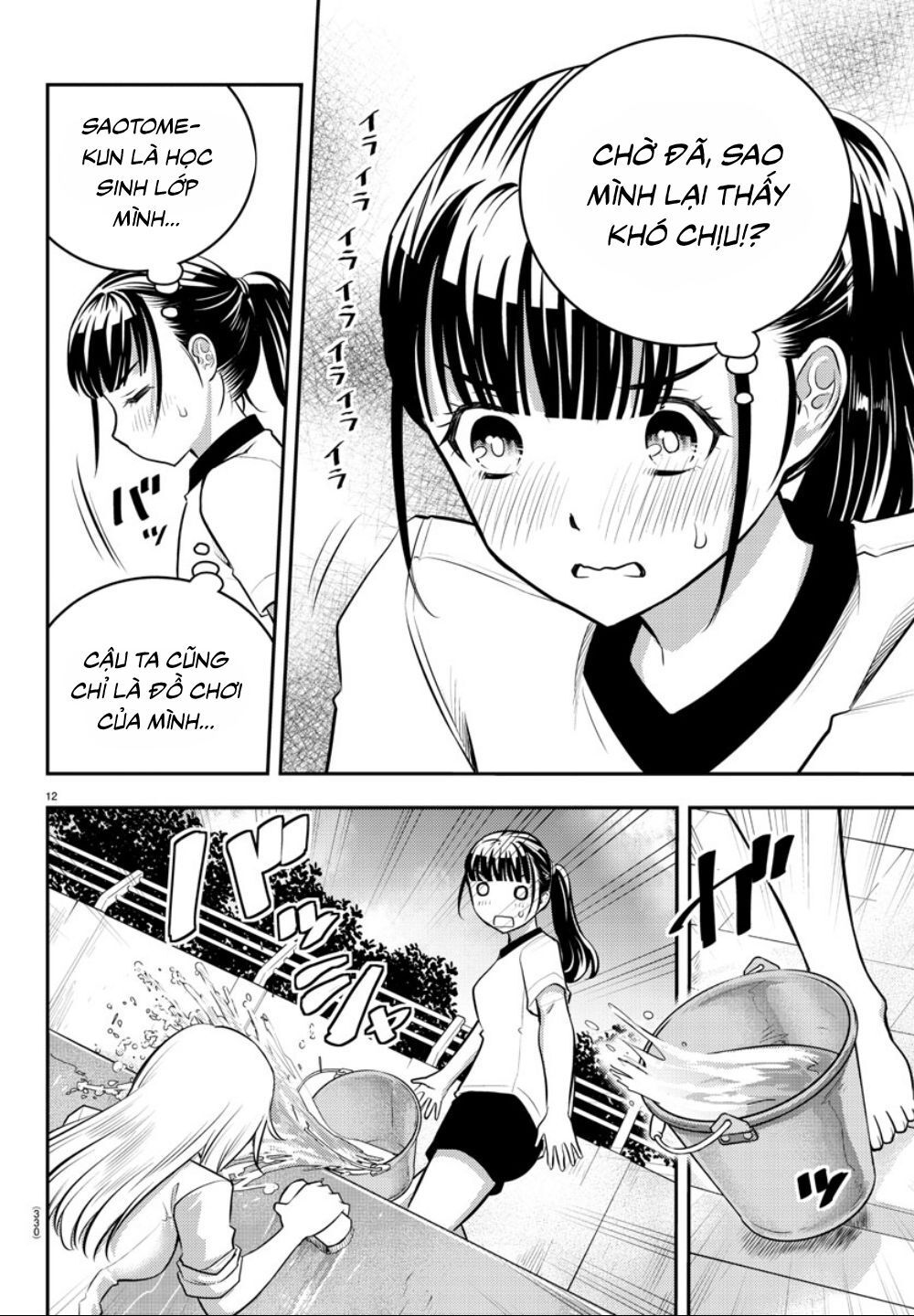 Yankee High School Girl Kuzuhana-Chan Chapter 5 - Trang 14