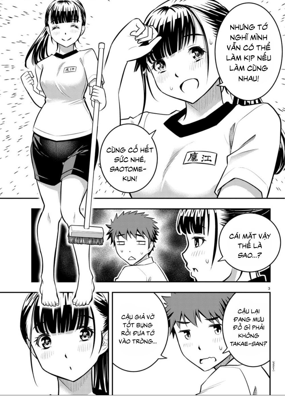 Yankee High School Girl Kuzuhana-Chan Chapter 5 - Trang 5