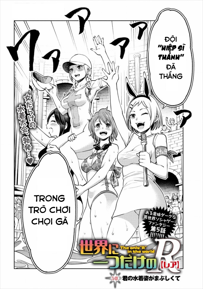 Sekai Ni Hitotsu Dake No R Chapter 5 - Trang 3