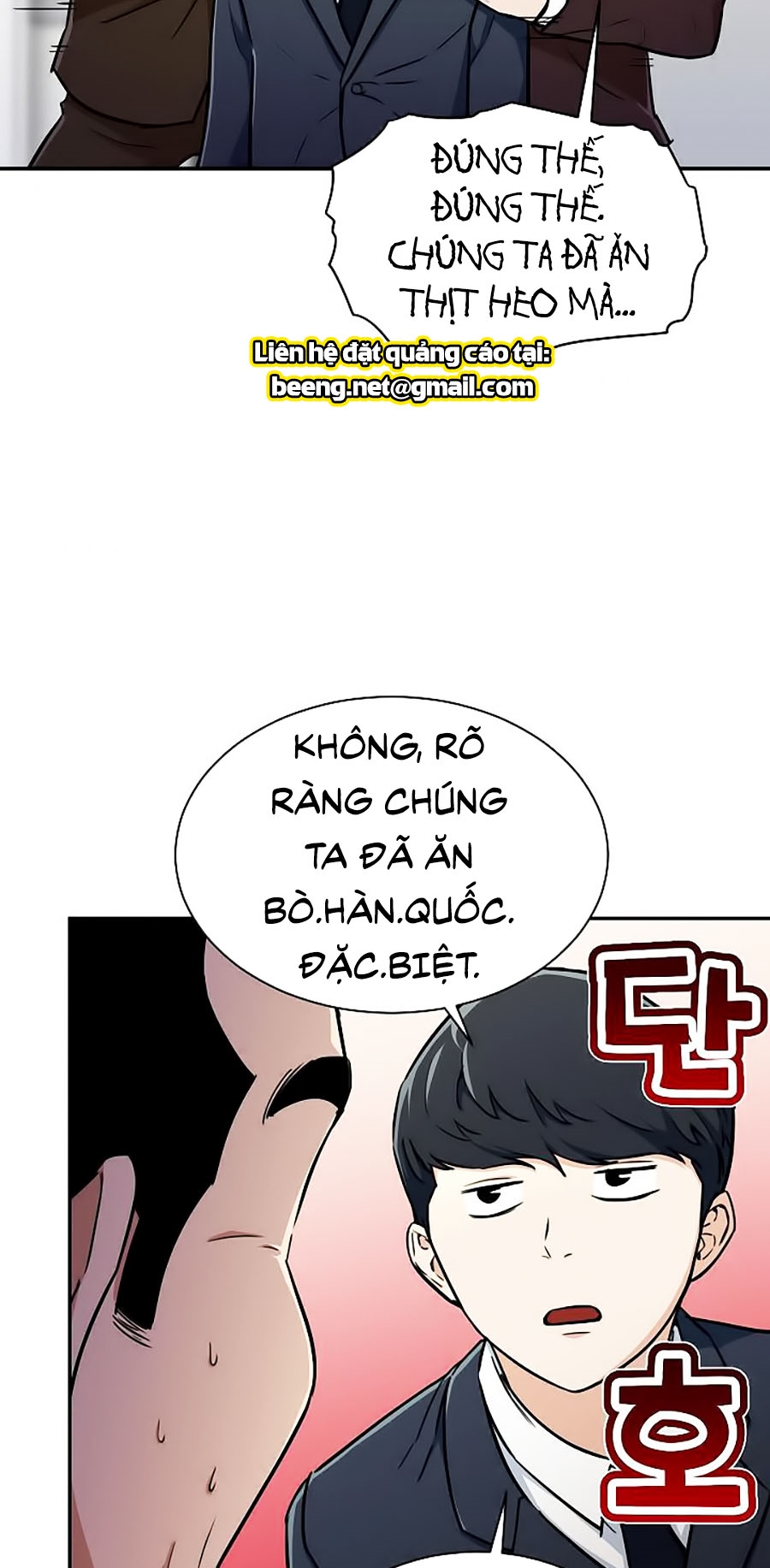 Bố Tôi Quá Mạnh Chapter 35 - Trang 38