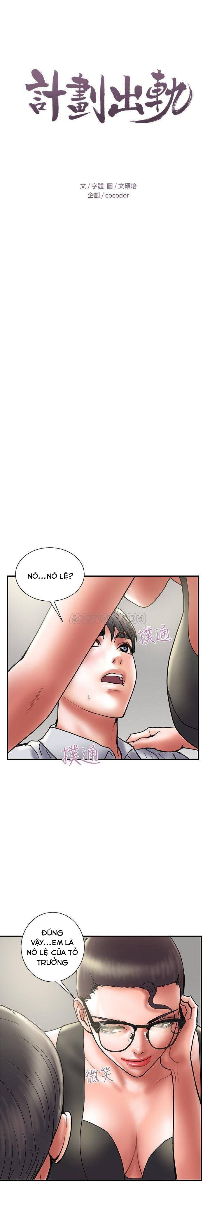 Ngoại Tình Chapter 33 - Trang 4