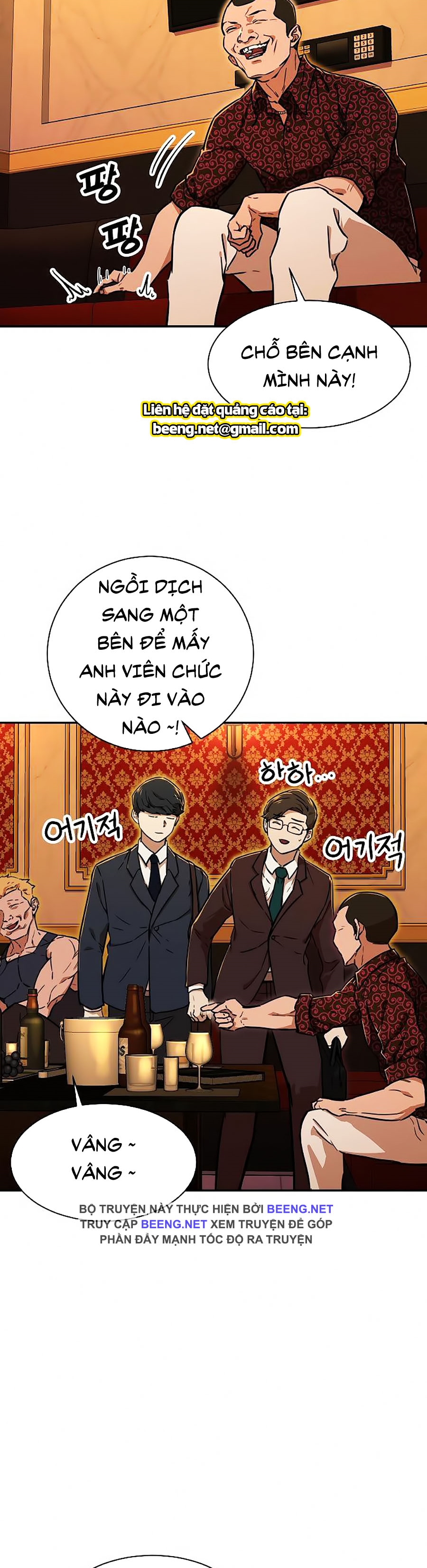 Bố Tôi Quá Mạnh Chapter 37 - Trang 8