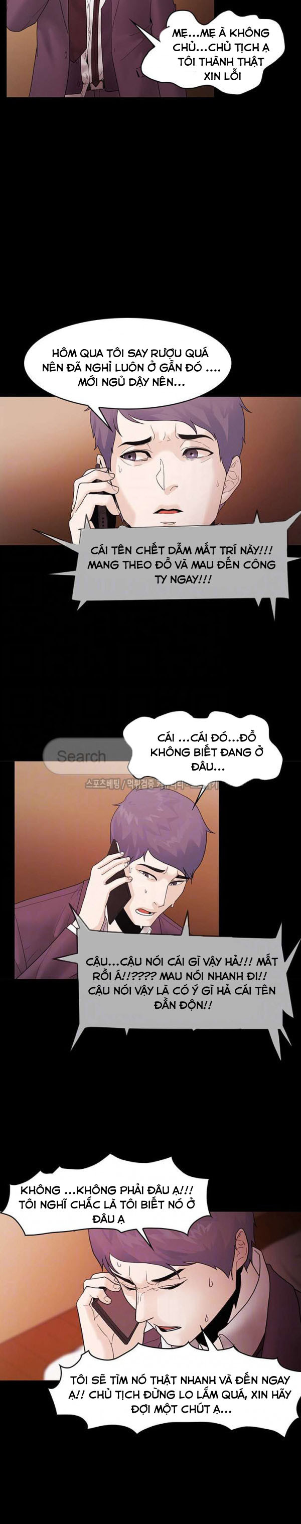 Loser 2 Chapter 4 - Trang 6