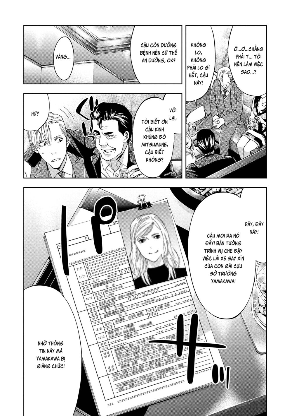 Change The World (Kanzaki Yuuya) Chapter 1 - Trang 14