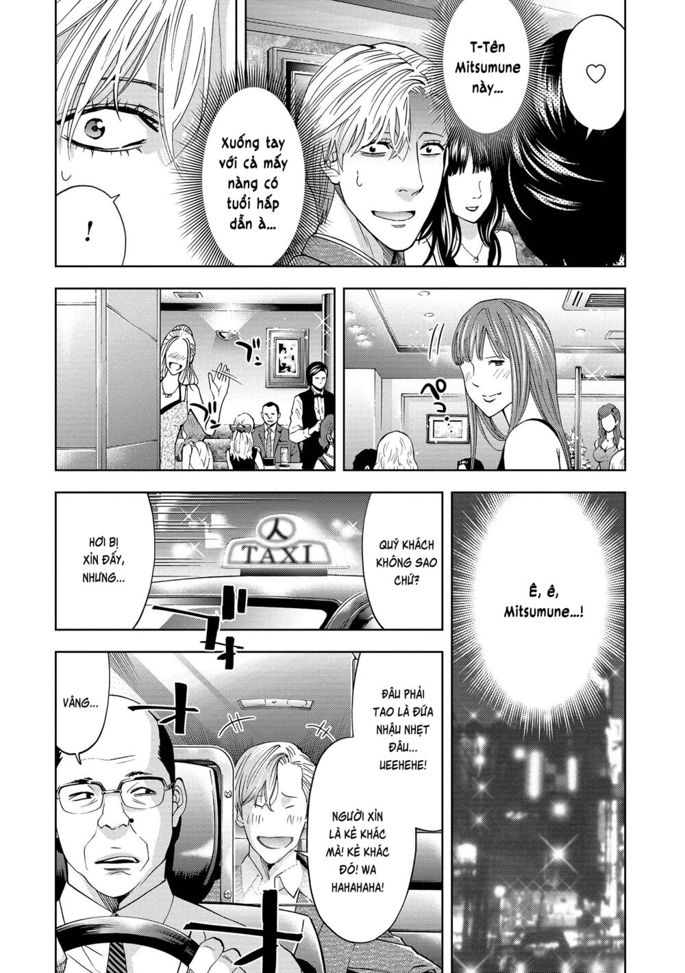 Change The World (Kanzaki Yuuya) Chapter 1 - Trang 16