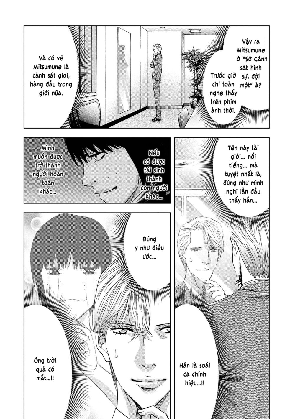 Change The World (Kanzaki Yuuya) Chapter 1 - Trang 8