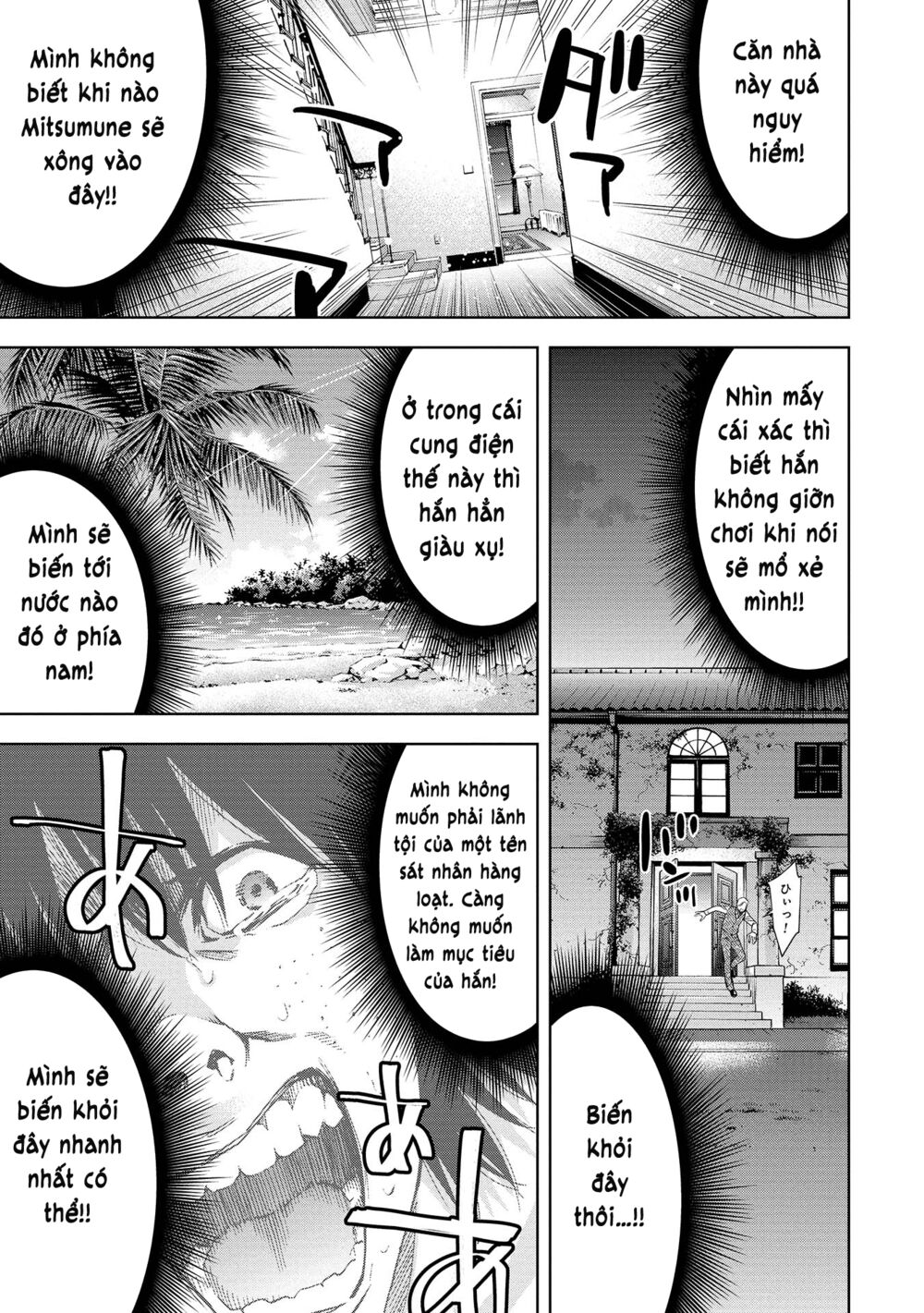 Change The World (Kanzaki Yuuya) Chapter 2 - Trang 16