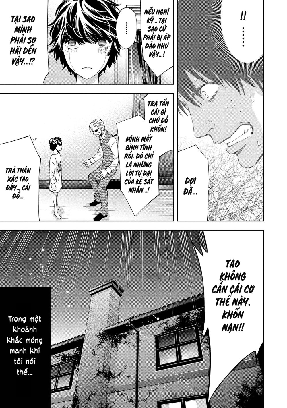 Change The World (Kanzaki Yuuya) Chapter 2 - Trang 45