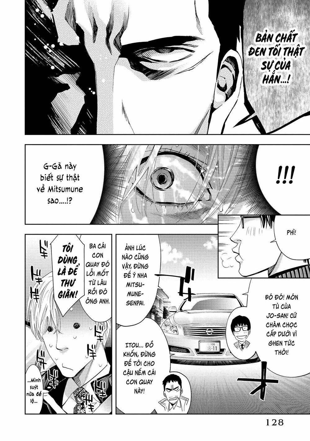 Change The World (Kanzaki Yuuya) Chapter 3 - Trang 17