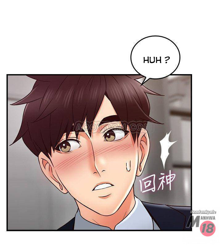 Vợ Hàng Xóm Chapter 23 - Trang 23