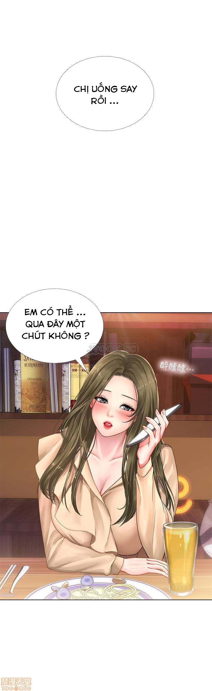 Tôi Có Nên Học Ở Noryangjin? Chapter 21 - Trang 3