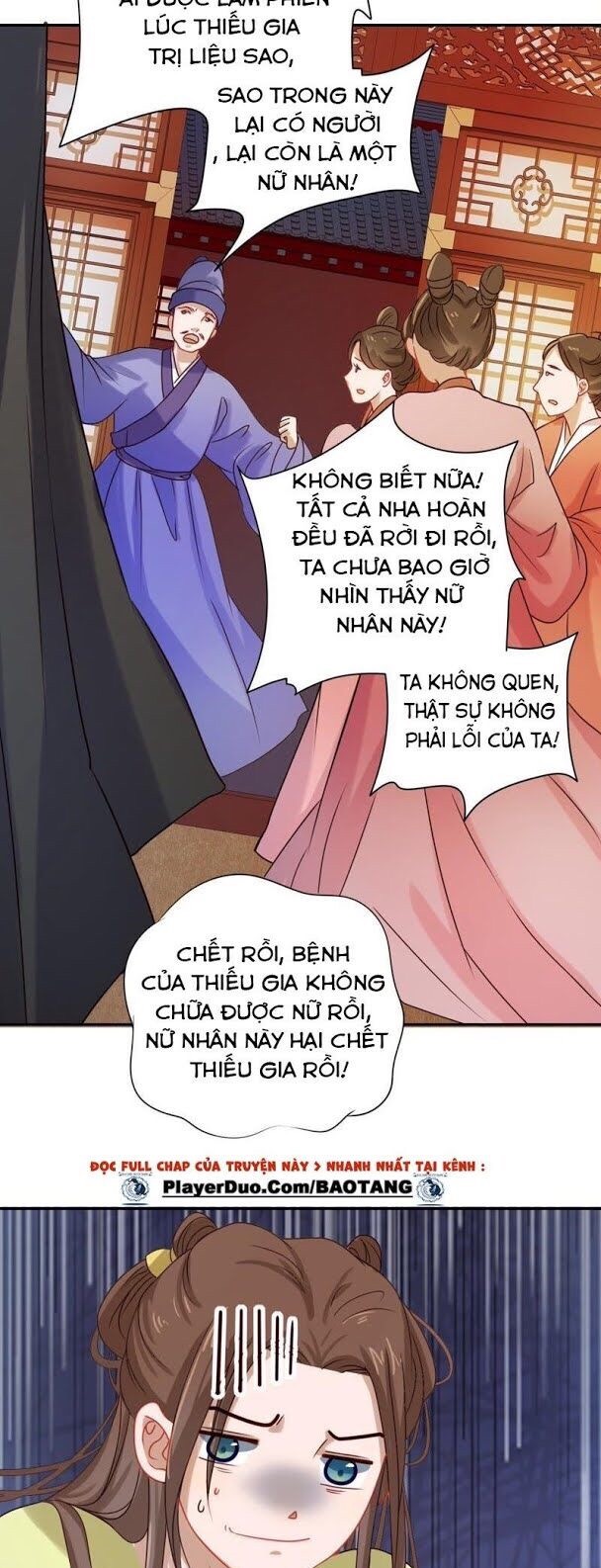 Hầu Gia Nhà Ta Không Sủng Ta Chapter 2 - Trang 17