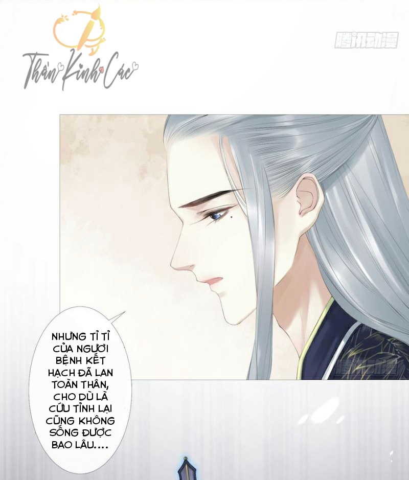 Thiên Trướng Đăng Chapter 5 - Trang 32