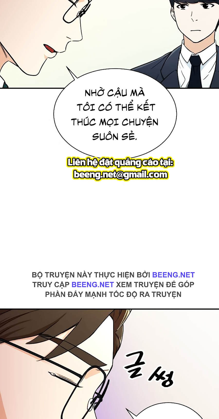 Bố Tôi Quá Mạnh Chapter 39 - Trang 43